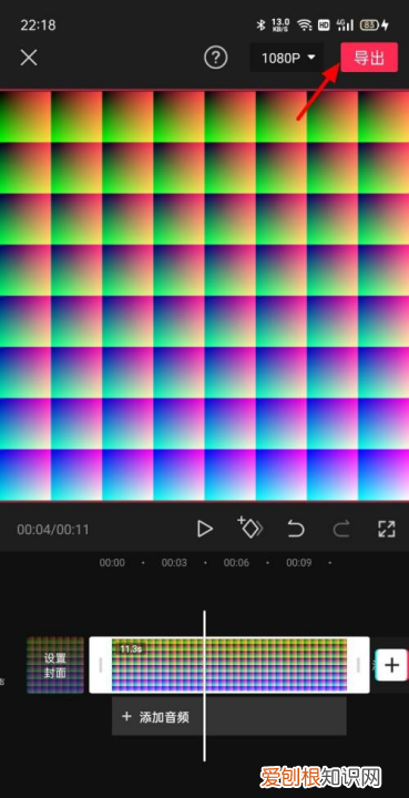抖音怎么设置时长，抖音一张照片怎么发10秒