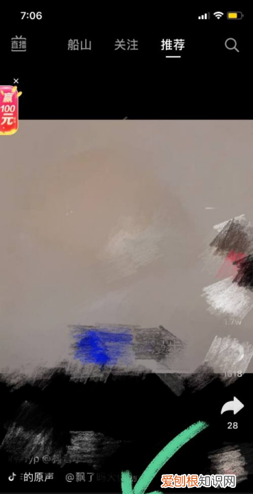 抖音怎么设置时长，抖音一张照片怎么发10秒