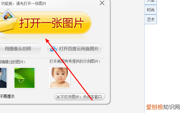 一寸照片电子版怎么弄，要怎么样制作一寸照片电子版