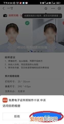 一寸照片电子版怎么弄，要怎么样制作一寸照片电子版