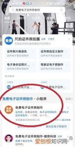 一寸照片电子版怎么弄，要怎么样制作一寸照片电子版