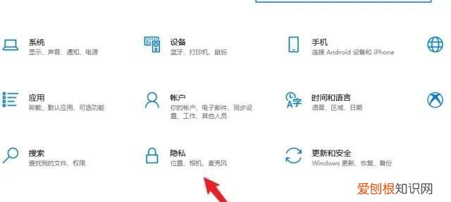 打开电脑摄像头应该怎么操作