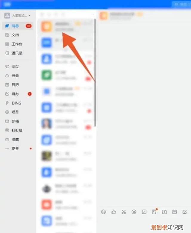 打开电脑摄像头应该怎么操作