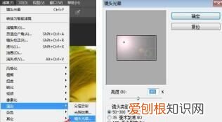 PS应该怎样做光晕效果，ps中怎么添加这种阳光 光晕的效果图