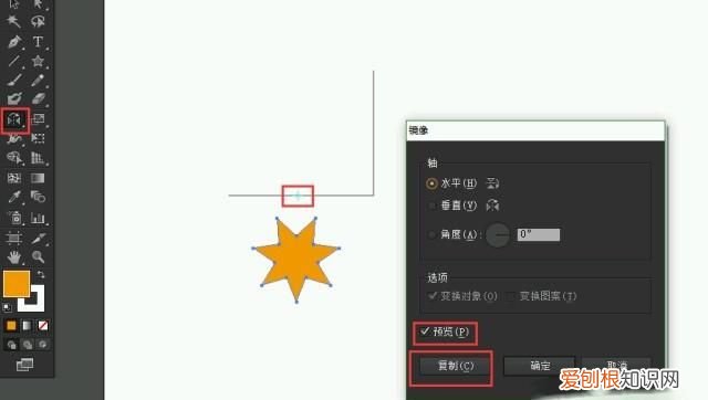 AI镜像工具是怎么使用的，ai镜像工具该怎样才可以使用