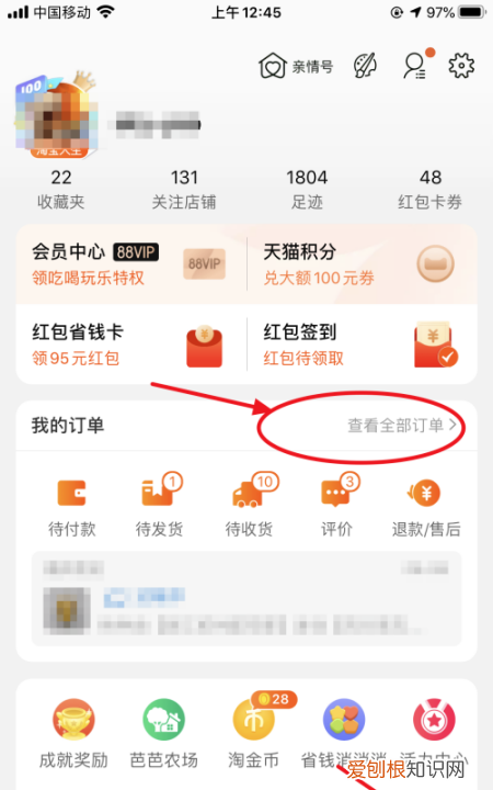 淘宝要怎么样退运费险,淘宝运费险怎么退运费换货