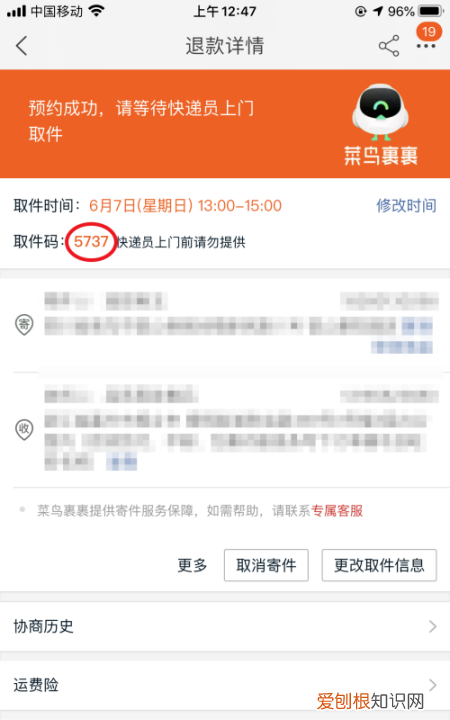 淘宝要怎么样退运费险,淘宝运费险怎么退运费换货