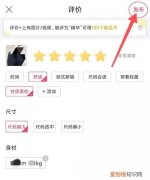 唯品会客服怎么发图片，唯品会客服工作怎么样