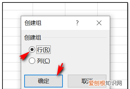 excel文档如何折叠内容，excel内容太多怎么折叠一部分