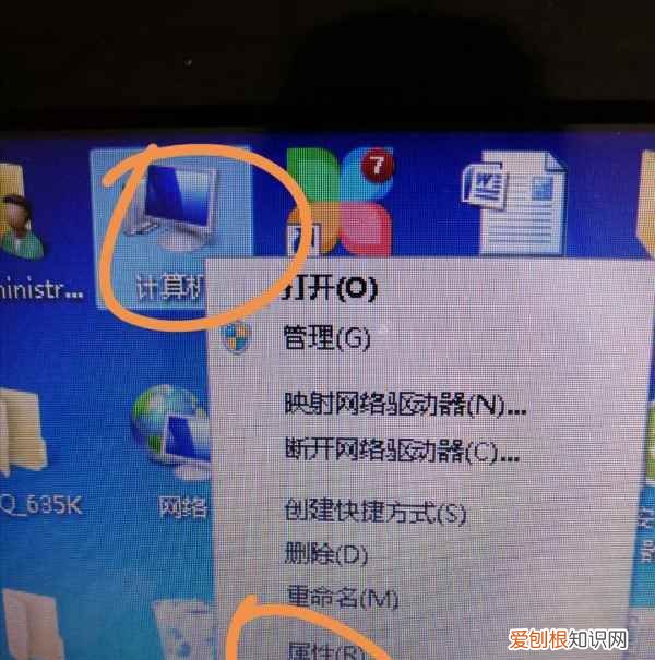怎么设置电脑远程,如何建立远程桌面连接win7