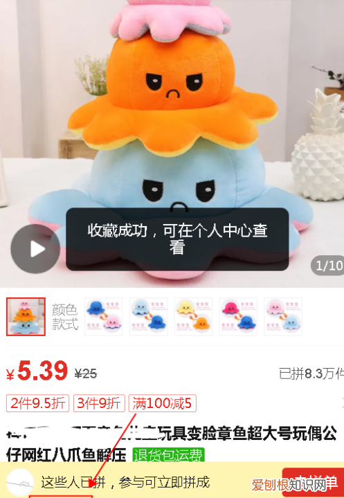 拼多多的商品如何一起购买,拼多多怎么合并订单一起付款