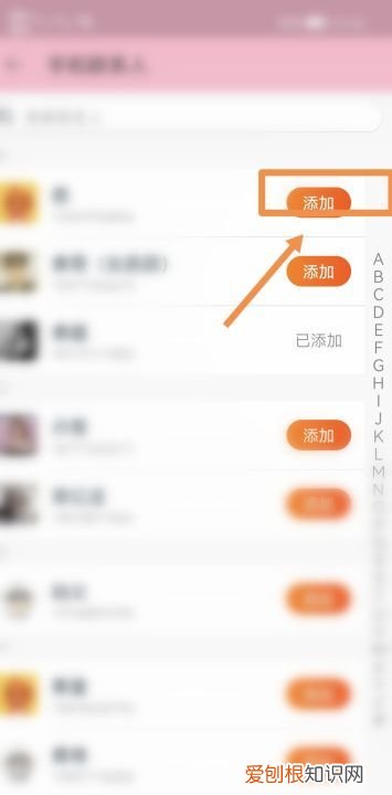 手机淘宝好友怎么添加,淘宝可以加好友吗怎么加
