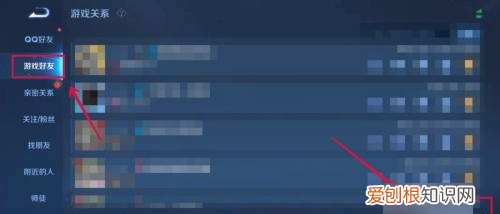 王者荣耀玩家拒绝加好友怎么关，王者怎么取消拒绝加好友的设置