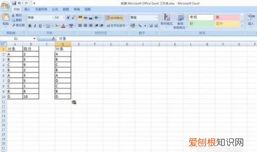 表格去重怎么设置，wpsexcel去重怎么操作