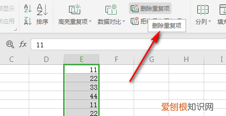 表格去重怎么设置，wpsexcel去重怎么操作