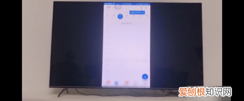 钉钉怎么投屏，钉钉如何投屏到电视上,投屏码怎么获取