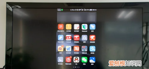 钉钉怎么投屏，钉钉如何投屏到电视上,投屏码怎么获取