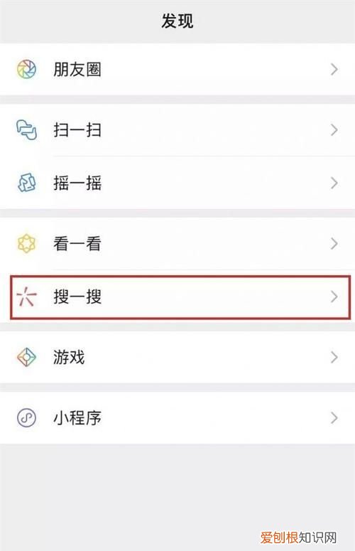 微信支付记录找不到了怎么办，微信搜索记录应该怎么才可以查找