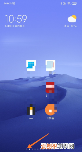 小米9捷径中心怎么关闭，小米手机快捷功能怎么关闭