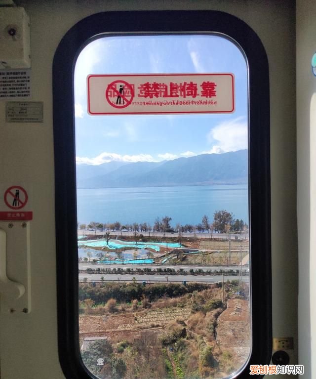 大理到丽江火车沿途景色