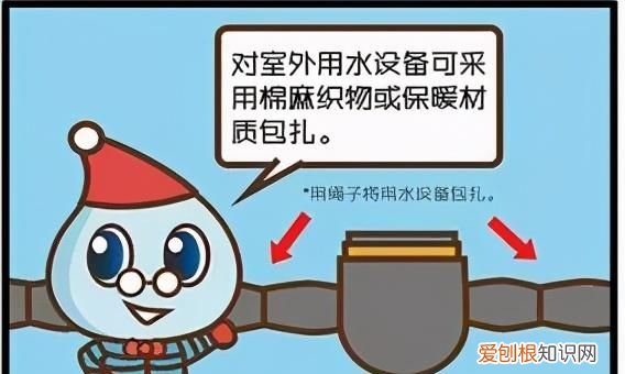 冬天外面水管怎样防冻，冬天塑料水管怎么防止不冻