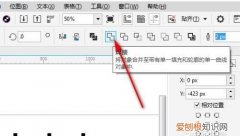 cdr应该咋才可以将两条线进行闭合