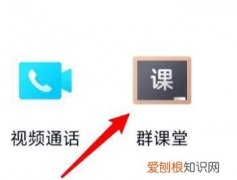 群课堂回放有人能看播放记录吗