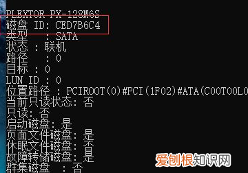 硬盘序列号怎么查，如何查看电脑硬盘序列号
