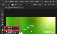 PS中该咋画斜线，再ps中怎么画一条斜的直线呢