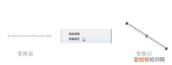 PS中该咋画斜线，再ps中怎么画一条斜的直线呢