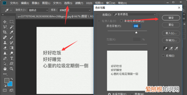 PS中该如何制作立体字，ps如何制作立体字效果