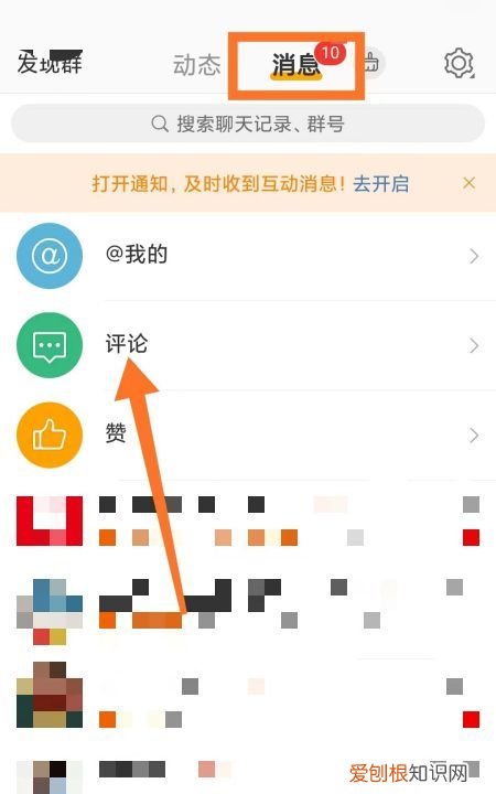 微博上可以咋删除评论，新浪微博发出去的评论怎么删除不了