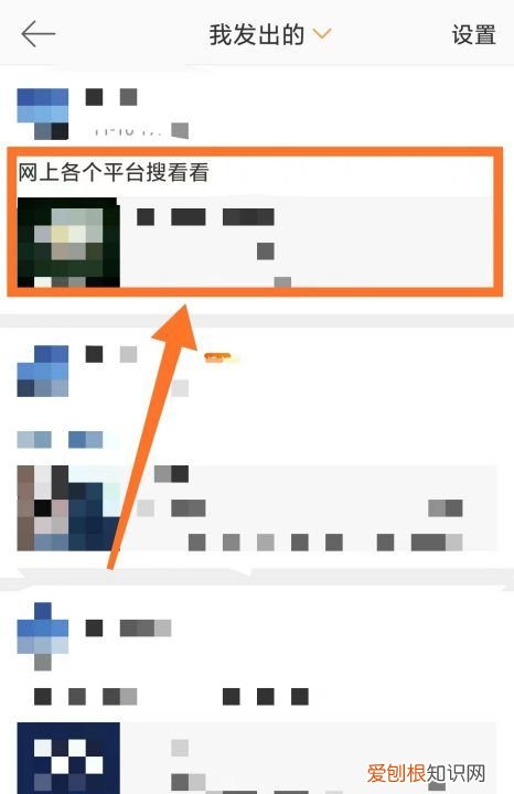 微博上可以咋删除评论，新浪微博发出去的评论怎么删除不了
