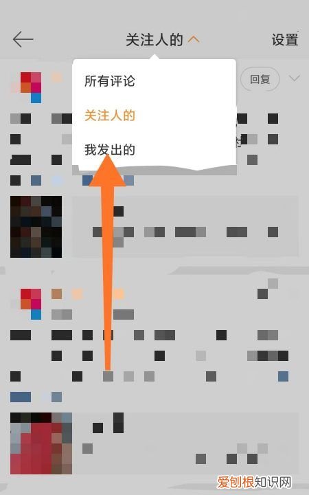 微博上可以咋删除评论，新浪微博发出去的评论怎么删除不了