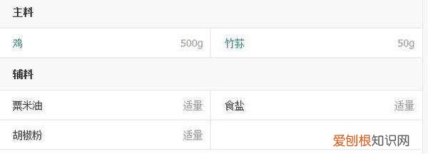 教你怎么做竹荪虫草花鸡汤，松茸竹荪虫草花鸡汤的做法大全