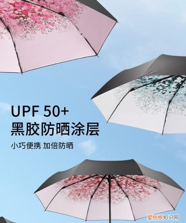 口碑最好的雨伞太阳伞 太阳伞可以当雨伞用吗