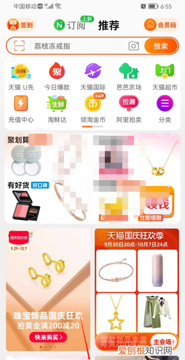 淘宝好友该如何添加，如何在淘宝上加好友