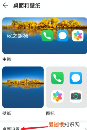 负一屏如何关闭教程,华为手机的负一屏怎么样才能关闭