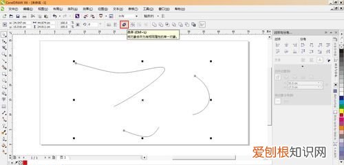 cdr中该怎么画曲线