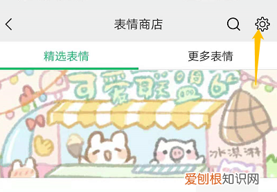 如何把相册图片变成微信表情，手机怎么用照片制作微信表情包