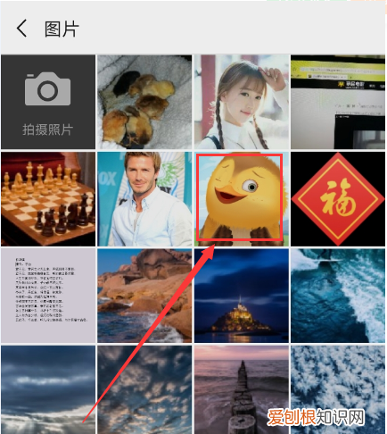如何把相册图片变成微信表情，手机怎么用照片制作微信表情包