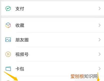 如何把相册图片变成微信表情，手机怎么用照片制作微信表情包
