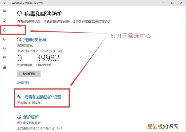 刚做的win10系统慢的彻底解决方法