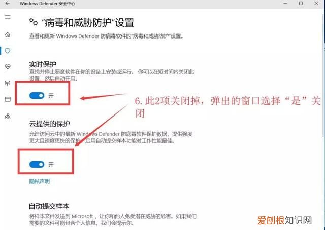 刚做的win10系统慢的彻底解决方法