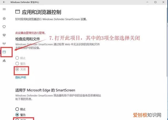 刚做的win10系统慢的彻底解决方法