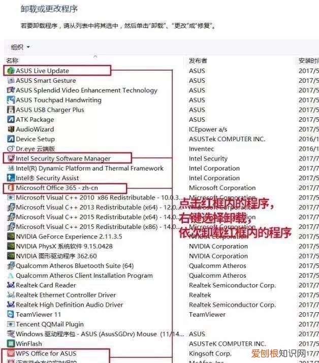 刚做的win10系统慢的彻底解决方法