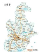 天津市区是哪个区，天津市区属于哪个区