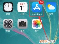 怎样发表微博，微博怎么发说说不带图片