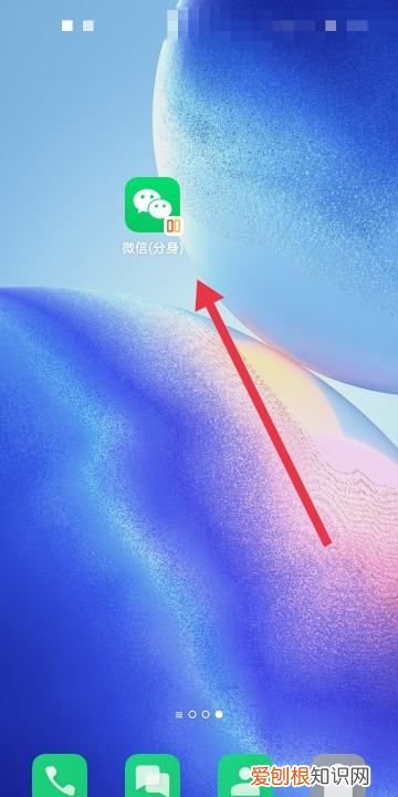 微信如何使用分身功能，微信分身怎么让它有提示音