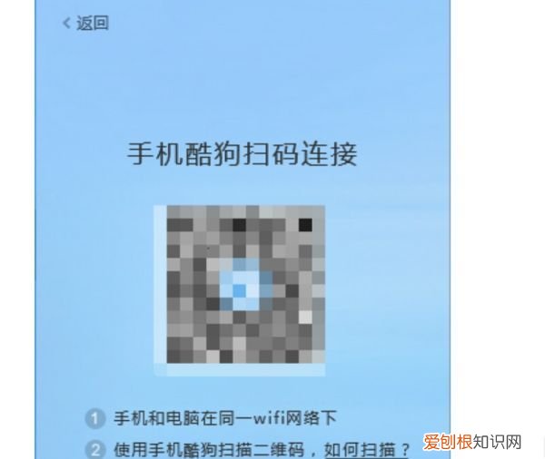 酷狗音乐传歌怎样传，酷狗音乐怎么把手机的复制到另一部手机上